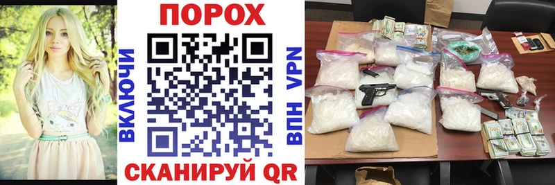 Amphetamine Premium Купить закладки Ершов