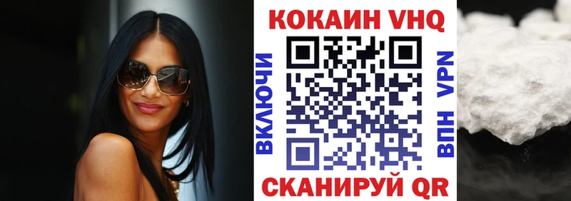 Cocaine Columbia  Купить  Ершов 