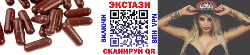 Ecstasy диски Ершов