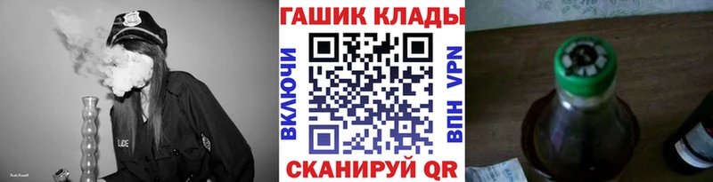 ГАШ убойный  Купить закладки  Ершов 