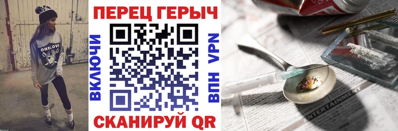 Героин афганец  Купить где  Ершов 