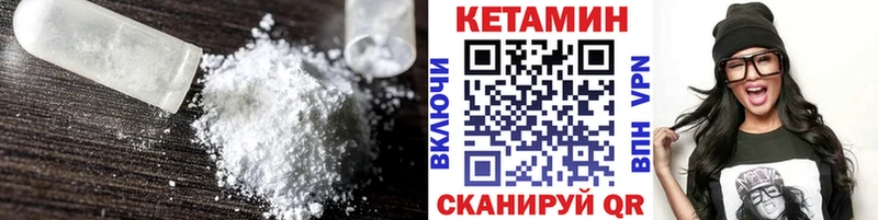 Купить  Ершов  КЕТАМИН ketamine 