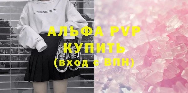PSILOCYBIN Осинники