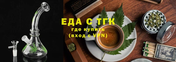 тгк Протвино