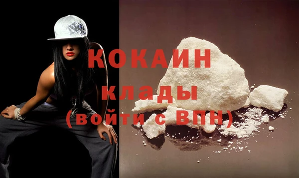 эйфоретик Осташков