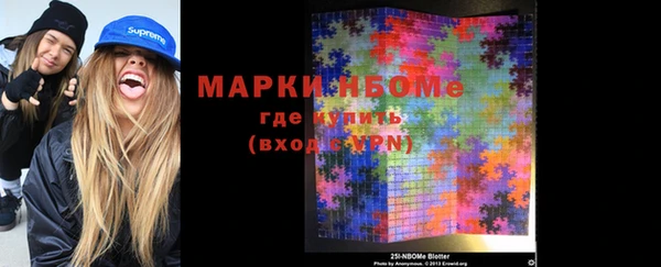 меф Остров