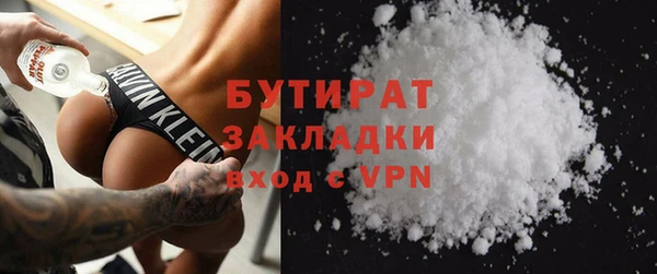 эйфоретик Осташков