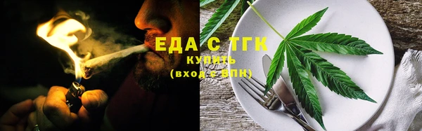 каннабис Пересвет