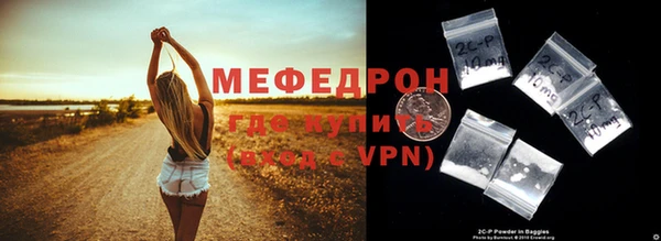 PSILOCYBIN Осинники
