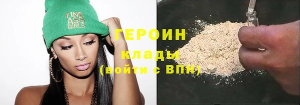 PSILOCYBIN Осинники