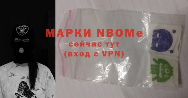 эйфоретик Осташков