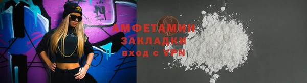 PSILOCYBIN Осинники
