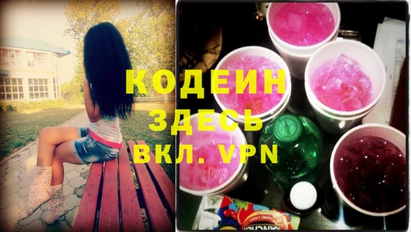 меф Остров