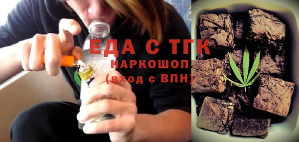 стаф Пролетарск
