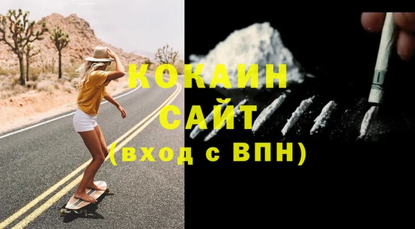 прущие крисы Переславль-Залесский