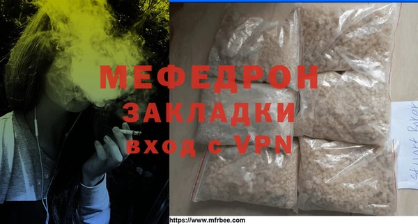 прущие крисы Переславль-Залесский