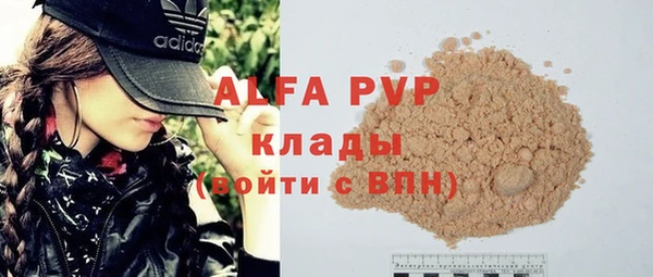каннабис Пересвет