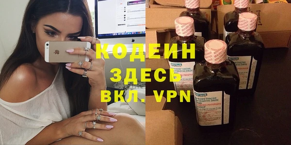 эйфоретик Осташков