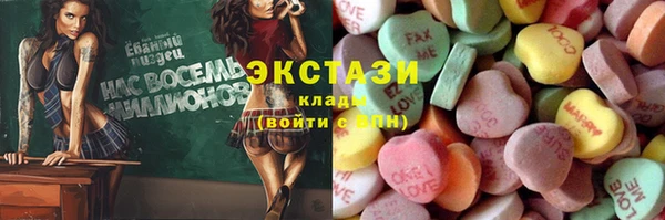прущие крисы Переславль-Залесский