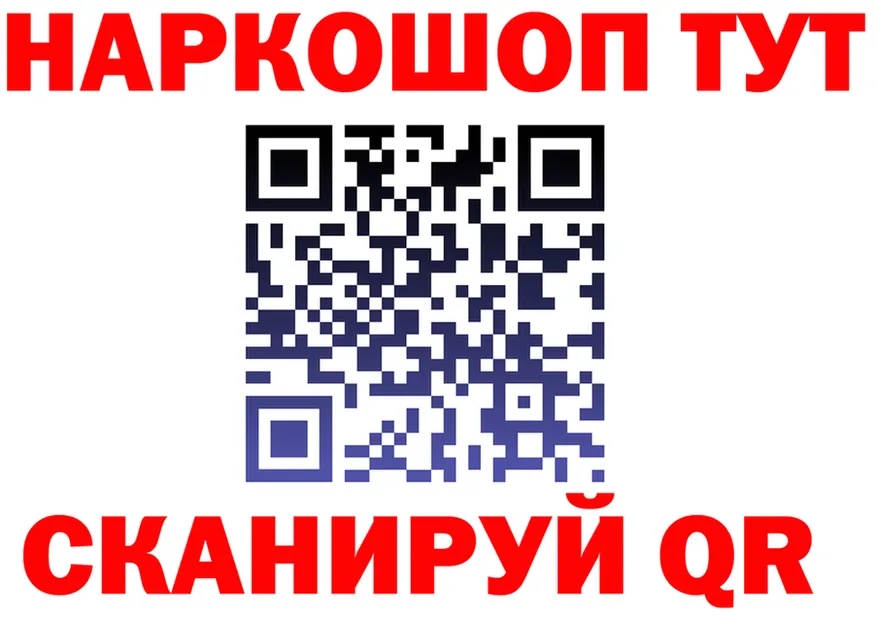 МЕФ мука сайт это гидра Ершов