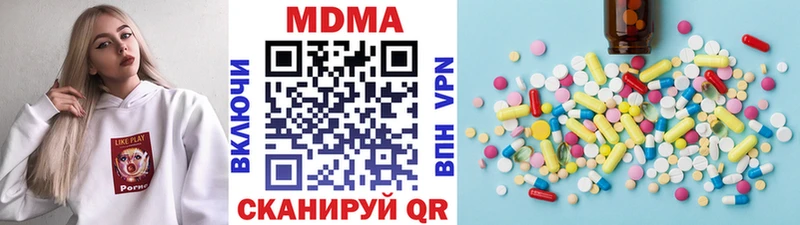 MDMA VHQ  Купить закладки  Ершов 