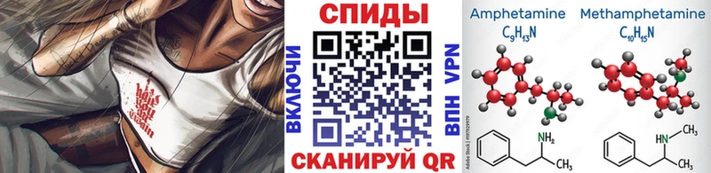 Метамфетамин винт  Купить  Ершов 